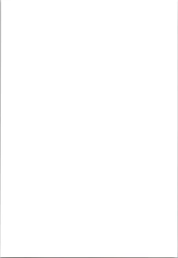 Page 7 of Mahiro ga Misetetageru