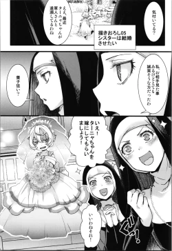 Page 42 of Kojiin Tanyabon
