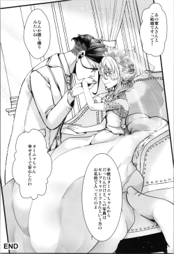 Page 46 of Kojiin Tanyabon