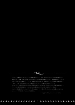 Page 13 of Orbital Obit