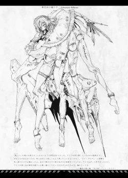 Page 15 of Orbital Obit