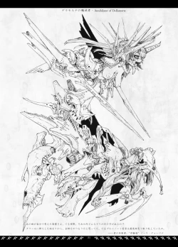 Page 21 of Orbital Obit