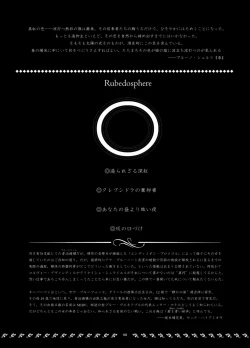 Page 8 of Orbital Obit