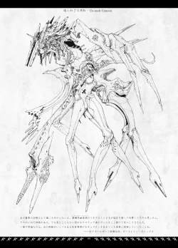 Page 9 of Orbital Obit