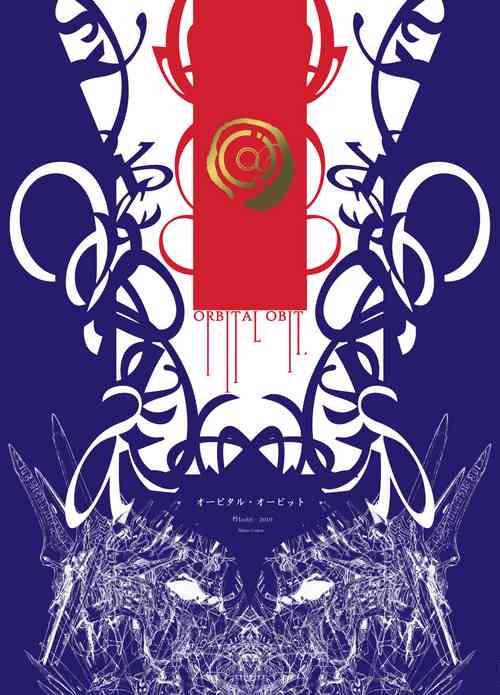 [Decay techS (Megrim Haruyo)] Orbital Obit [Digital]