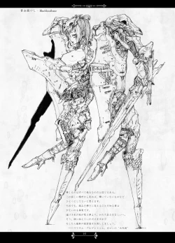 Page 15 of Pale Moon Painful