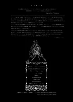 Page 21 of Pale Moon Painful