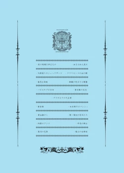 Page 2 of Pale Moon Painful