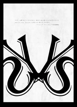 Page 3 of Pale Moon Painful