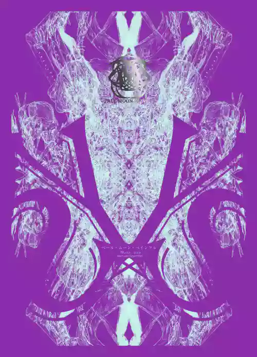 Download Pale Moon Painful