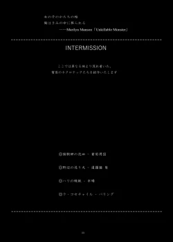 Page 11 of Predatory Duality