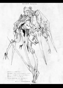 Page 18 of Predatory Duality