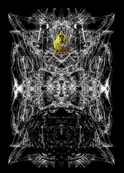 Page 1 of Predatory Duality