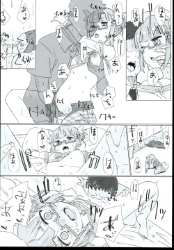 Page 26 of Akiha＠DEEP