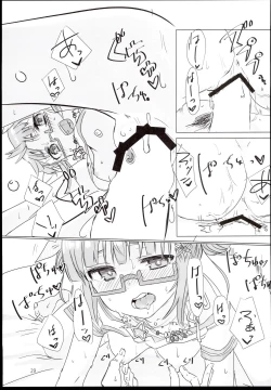 Page 29 of Akiha＠DEEP