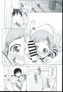 Page 28 of Ohara Michiru to Haru no Panpan Matsuri