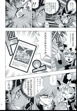 Page 30 of Ohara Michiru to Haru no Panpan Matsuri