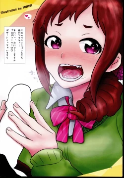 Page 4 of Ohara Michiru to Haru no Panpan Matsuri