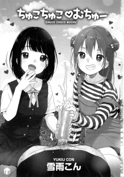 Page 5 of Chuco Chuco Muchu