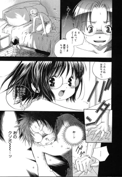 Page 127 of COMIC MEGAPLUS Vol.07