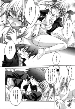 Page 14 of COMIC MEGAPLUS Vol.07