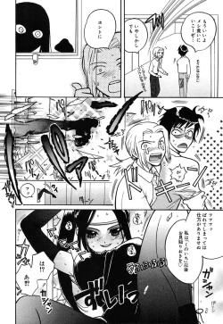 Page 168 of COMIC MEGAPLUS Vol.07