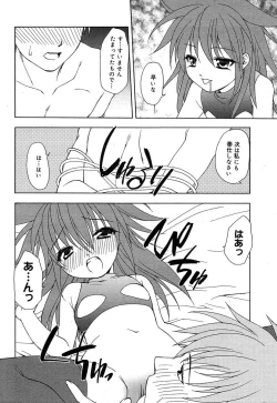 Page 210 of COMIC MEGAPLUS Vol.07