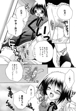 Page 262 of COMIC MEGAPLUS Vol.07