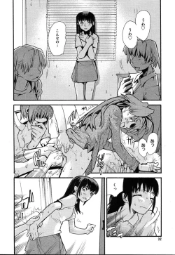 Page 30 of COMIC MEGAPLUS Vol.07