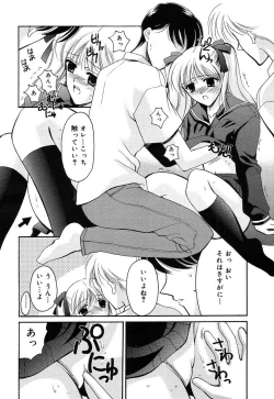 Page 338 of COMIC MEGAPLUS Vol.07