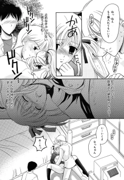 Page 342 of COMIC MEGAPLUS Vol.07