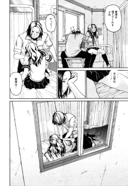 Page 362 of COMIC MEGAPLUS Vol.07