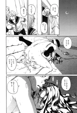 Page 374 of COMIC MEGAPLUS Vol.07