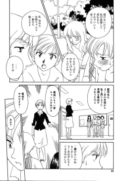 Page 58 of COMIC MEGAPLUS Vol.07