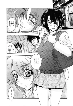 Page 90 of COMIC MEGAPLUS Vol.07