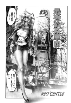 Page 101 of Doujitahatsu Ero