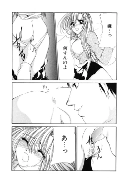 Page 161 of Doujitahatsu Ero