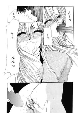 Page 165 of Doujitahatsu Ero