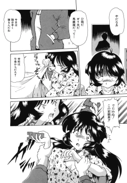 Page 40 of Doujitahatsu Ero