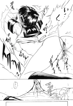 Page 59 of Doujitahatsu Ero