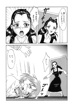 Page 75 of Doujitahatsu Ero