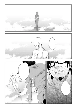 Page 3 of Roxy-sensei no Mizu Oukyu Majutsu Shidou Kyoushitsu