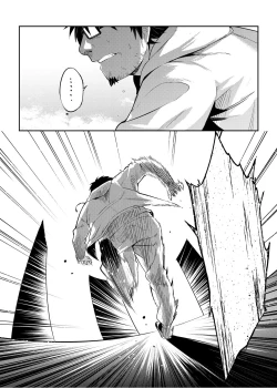 Page 6 of Roxy-sensei no Mizu Oukyu Majutsu Shidou Kyoushitsu