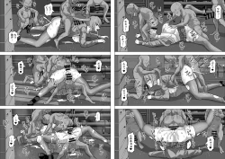 Page 145 of ゴブ輪姦学校