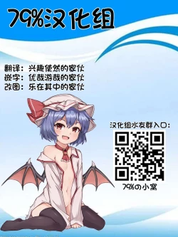 Page 5 of 性の悦びを知っちゃう鬼娘♥