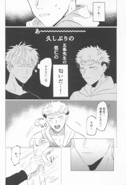 Page 37 of sekaiichikawaiikimihe