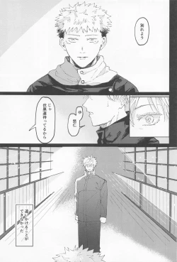 Page 4 of sekaiichikawaiikimihe
