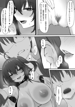 Page 11 of Yoru no Tobari ni Yoru ga Akeru