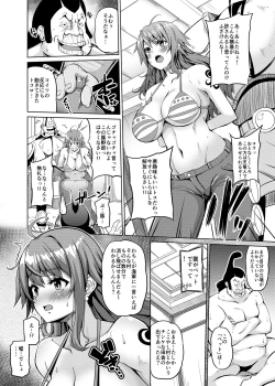 Page 3 of Kaizoku Kyonyuu 4