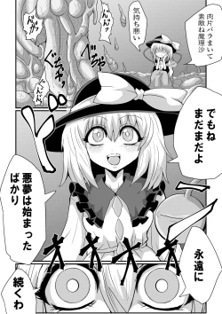 Page 24 of TooriMarisa ni Ki o Tsukero Sono Shichi